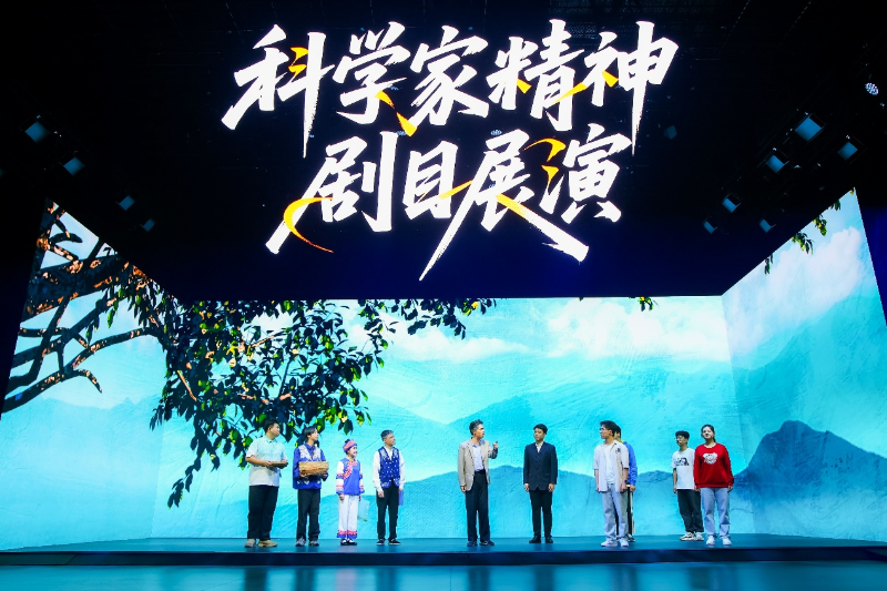 上海交大多部原創劇目在京展演，生動詮釋科學家精神